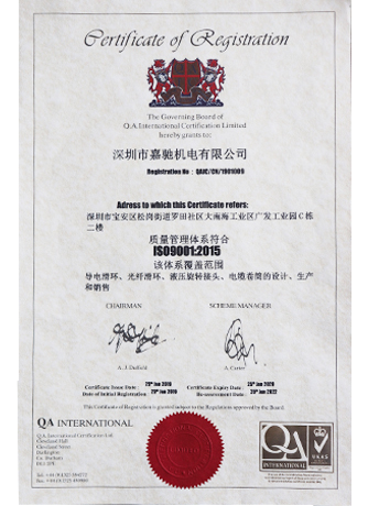 ISO9001-2015-2
